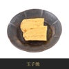 【11／30まで 早期特典付】【ご予約承り中】【冷凍】【2027年新春 おせち】【12／29のお届け】東京日本橋「にんべん」 和風おせち 38品目 約3人前 三段重 数量限定