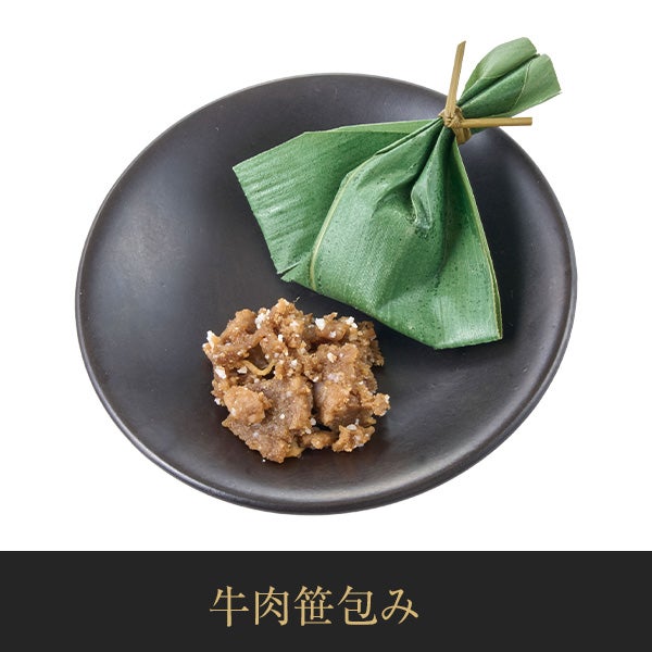【11／30まで 早期特典付】【ご予約承り中】【冷凍】【2027年新春 おせち】【12／29のお届け】羽田空港厳選 翼に集う華おせち 40品目 約4人前 長島博氏監修 羽田空港 飛行機型箸置き 三段重 数量限定