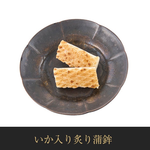 【11／30まで 早期特典付】【ご予約承り中】【冷凍】【2027年新春 おせち】【12／29のお届け】羽田空港厳選 翼に集う華おせち 40品目 約4人前 長島博氏監修 羽田空港 飛行機型箸置き 三段重 数量限定