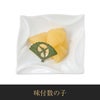 【11／30まで 早期特典付】【ご予約承り中】【冷凍】【2027年新春 おせち】【12／29のお届け】羽田空港厳選 翼に集う華おせち 40品目 約4人前 長島博氏監修 羽田空港 飛行機型箸置き 三段重 数量限定