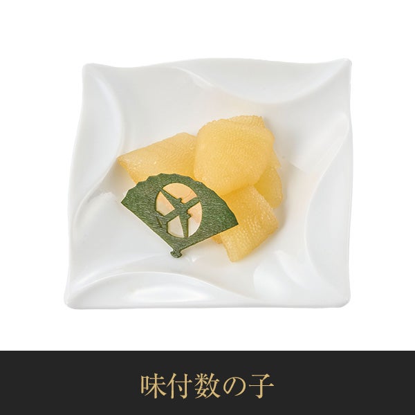 【11／30まで 早期特典付】【ご予約承り中】【冷凍】【2027年新春 おせち】【12／29のお届け】羽田空港厳選 翼に集う華おせち 40品目 約4人前 長島博氏監修 羽田空港 飛行機型箸置き 三段重 数量限定