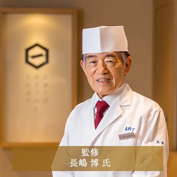 【11／30まで 早期特典付】【ご予約承り中】【冷凍】【2027年新春 おせち】【12／29のお届け】羽田空港厳選 翼に集う華おせち 40品目 約4人前 長島博氏監修 羽田空港 飛行機型箸置き 三段重 数量限定