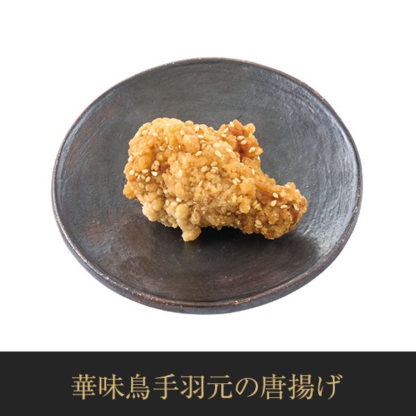 【11／30まで 早期特典付】【ご予約承り中】【冷凍】【2027年新春 おせち】【12／29のお届け】 水たき料亭「博多華味鳥」監修 料亭のおせち 39品目 約3人前 和風 三段重 数量限定