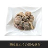 【11／30まで 早期特典付】【ご予約承り中】【冷凍】【2027年新春 おせち】【12／29のお届け】 水たき料亭「博多華味鳥」監修 料亭のおせち 39品目 約3人前 和風 三段重 数量限定