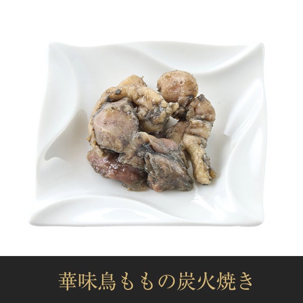 【11／30まで 早期特典付】【ご予約承り中】【冷凍】【2027年新春 おせち】【12／29のお届け】 水たき料亭「博多華味鳥」監修 料亭のおせち 39品目 約3人前 和風 三段重 数量限定