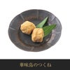 【11／30まで 早期特典付】【ご予約承り中】【冷凍】【2027年新春 おせち】【12／29のお届け】 水たき料亭「博多華味鳥」監修 料亭のおせち 39品目 約3人前 和風 三段重 数量限定