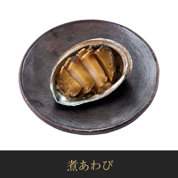 【11／30まで 早期特典付】【ご予約承り中】【冷凍】【2027年新春 おせち】【12／29のお届け】 稚内中央水産 北海道美味おせち 44品目 約2～3人前 北海道産 和風 三段重 数量限定