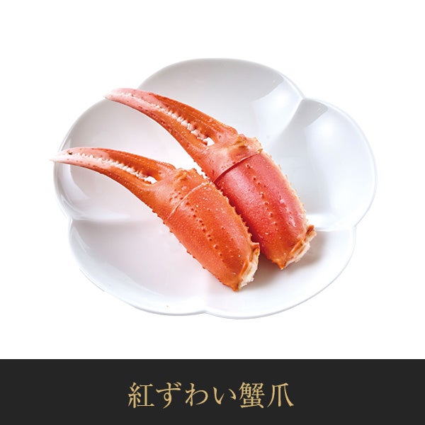 【11／30まで 早期特典付】【ご予約承り中】【冷凍】【2027年新春 おせち】【12／29のお届け】 稚内中央水産 北海道美味おせち 44品目 約2～3人前 北海道産 和風 三段重 数量限定