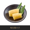 【11／30まで 早期特典付】【ご予約承り中】【冷凍】【2027年新春 おせち】【12／29のお届け】 稚内中央水産 北海道美味おせち 44品目 約2～3人前 北海道産 和風 三段重 数量限定