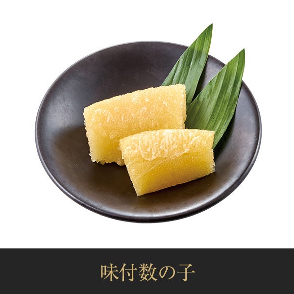【11／30まで 早期特典付】【ご予約承り中】【冷凍】【2027年新春 おせち】【12／29のお届け】 稚内中央水産 北海道美味おせち 44品目 約2～3人前 北海道産 和風 三段重 数量限定