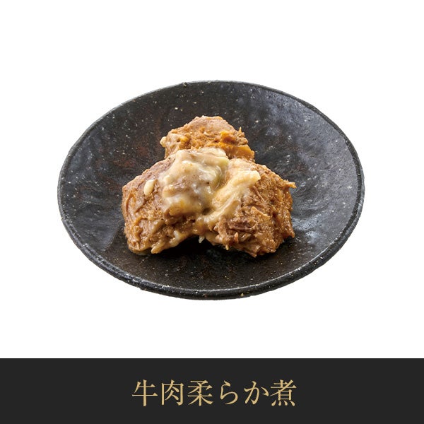 【11／30まで 早期特典付】【ご予約承り中】【冷凍】【2027年新春 おせち】【12／29のお届け】京都「祇園にし」監修 和風三段重おせち 31品目 約3人前 三段重 数量限定