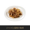 【11／30まで 早期特典付】【ご予約承り中】【冷凍】【2027年新春 おせち】【12／29のお届け】京都「祇園にし」監修 和風三段重おせち 31品目 約3人前 三段重 数量限定