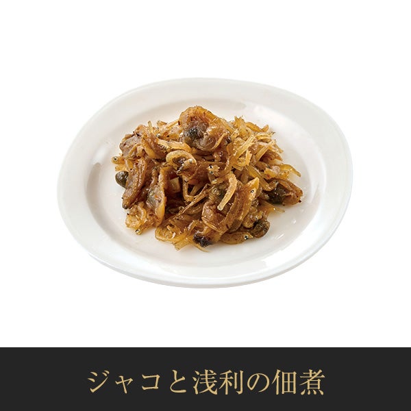 【11／30まで 早期特典付】【ご予約承り中】【冷凍】【2027年新春 おせち】【12／29のお届け】京都「祇園にし」監修 和風三段重おせち 31品目 約3人前 三段重 数量限定