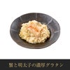 【11／30まで 早期特典付】【ご予約承り中】【冷凍】【2027年新春 おせち】【12／29のお届け】京都「祇園にし」監修 和風三段重おせち 31品目 約3人前 三段重 数量限定