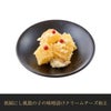 【11／30まで 早期特典付】【ご予約承り中】【冷凍】【2027年新春 おせち】【12／29のお届け】京都「祇園にし」監修 和風三段重おせち 31品目 約3人前 三段重 数量限定