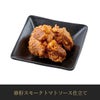 【11／30まで 早期特典付】【ご予約承り中】【冷凍】【2027年新春 おせち】【12／29のお届け】京都「祇園にし」監修 和風三段重おせち 31品目 約3人前 三段重 数量限定