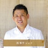 【11／30まで 早期特典付】【ご予約承り中】【冷凍】【2027年新春 おせち】【12／29のお届け】京都「祇園にし」監修 和風三段重おせち 31品目 約3人前 三段重 数量限定