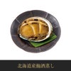 【11／30まで 早期特典付】【ご予約承り中】【冷凍】【2027年新春 おせち】【12／29のお届け】京都「ひがしやま 司」監修 国産づくしおせち 39品目 約3～4人前 三段重 和風 数量限定