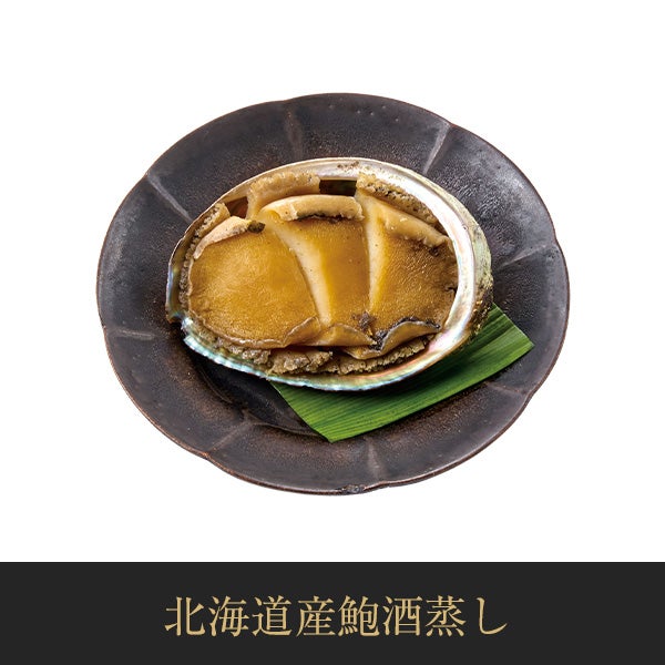【11／30まで 早期特典付】【ご予約承り中】【冷凍】【2027年新春 おせち】【12／29のお届け】京都「ひがしやま 司」監修 国産づくしおせち 39品目 約3～4人前 三段重 和風 数量限定