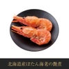 【11／30まで 早期特典付】【ご予約承り中】【冷凍】【2027年新春 おせち】【12／29のお届け】京都「ひがしやま 司」監修 国産づくしおせち 39品目 約3～4人前 三段重 和風 数量限定