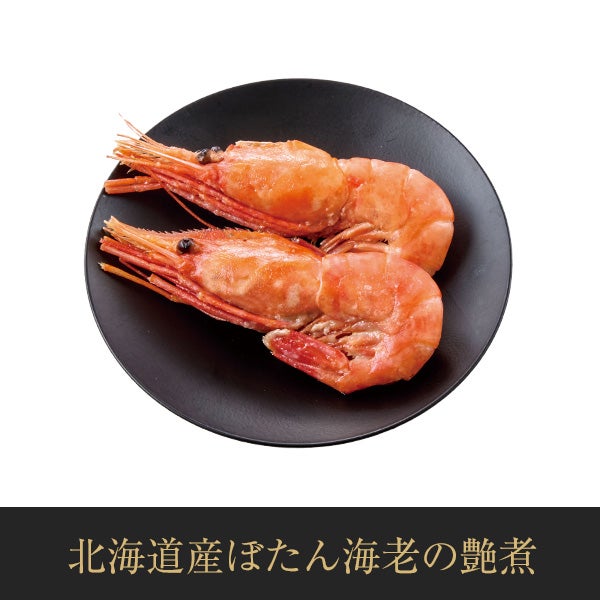 【11／30まで 早期特典付】【ご予約承り中】【冷凍】【2027年新春 おせち】【12／29のお届け】京都「ひがしやま 司」監修 国産づくしおせち 39品目 約3～4人前 三段重 和風 数量限定