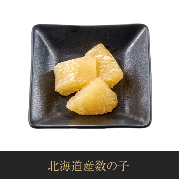 【11／30まで 早期特典付】【ご予約承り中】【冷凍】【2027年新春 おせち】【12／29のお届け】京都「ひがしやま 司」監修 国産づくしおせち 39品目 約3～4人前 三段重 和風 数量限定