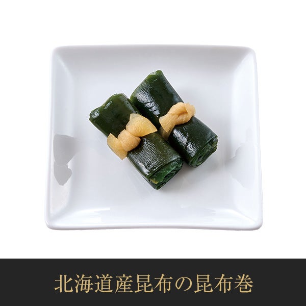 【11／30まで 早期特典付】【ご予約承り中】【冷凍】【2027年新春 おせち】【12／29のお届け】京都「ひがしやま 司」監修 国産づくしおせち 39品目 約3～4人前 三段重 和風 数量限定