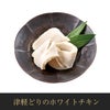 【11／30まで 早期特典付】【ご予約承り中】【冷凍】【2027年新春 おせち】【12／29のお届け】京都「ひがしやま 司」監修 国産づくしおせち 39品目 約3～4人前 三段重 和風 数量限定