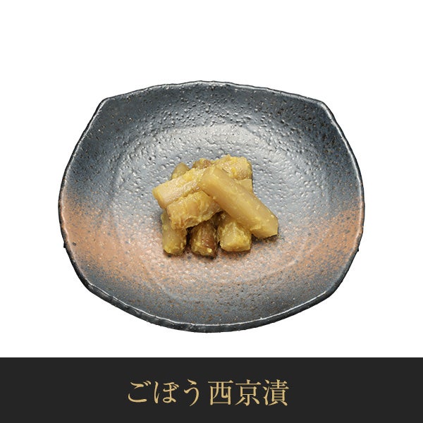 【11／30まで 早期特典付】【ご予約承り中】【冷凍】【2027年新春 おせち】【12／29のお届け】東京「しち十二候・ロジエ・芝蘭」監修 名店おせち （華葵）55品目 約3～4人前 和洋中 三段重 数量限定