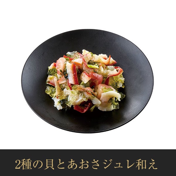 【11／30まで 早期特典付】【ご予約承り中】【冷凍】【2027年新春 おせち】【12／29のお届け】東京「しち十二候・ロジエ・芝蘭」監修 名店おせち （華葵）55品目 約3～4人前 和洋中 三段重 数量限定