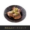 【11／30まで 早期特典付】【ご予約承り中】【冷凍】【2027年新春 おせち】【12／29のお届け】東京「しち十二候・ロジエ・芝蘭」監修 名店おせち （華葵）55品目 約3～4人前 和洋中 三段重 数量限定