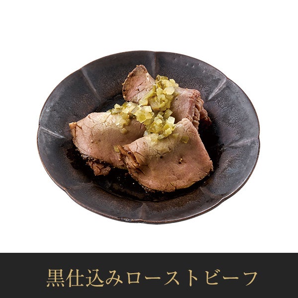 【11／30まで 早期特典付】【ご予約承り中】【冷凍】【2027年新春 おせち】【12／29のお届け】東京「しち十二候・ロジエ・芝蘭」監修 名店おせち （華葵）55品目 約3～4人前 和洋中 三段重 数量限定
