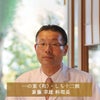 【11／30まで 早期特典付】【ご予約承り中】【冷凍】【2027年新春 おせち】【12／29のお届け】東京「しち十二候・ロジエ・芝蘭」監修 名店おせち （華葵）55品目 約3～4人前 和洋中 三段重 数量限定