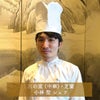 【11／30まで 早期特典付】【ご予約承り中】【冷凍】【2027年新春 おせち】【12／29のお届け】東京「しち十二候・ロジエ・芝蘭」監修 名店おせち （華葵）55品目 約3～4人前 和洋中 三段重 数量限定